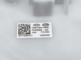 Топливный насос Tiggo 7 Pro Max