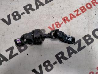 Рулевой карданчик SUBARU OUTBACK 2013