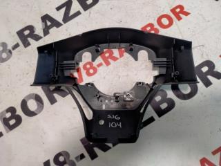 Запчасть кожух руля SUBARU FORESTER 2014 SJG FA20E 34317FJ030VH контрактная Кожух руля SUBARU FORESTER 2014 SJG FA20E 34317FJ030VH контрактная