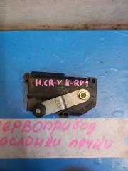 Сервопривод заслонки печки Honda CR-V 1995-1999
