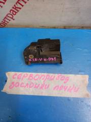 Сервопривод заслонки печки Honda CR-V 1995-1999