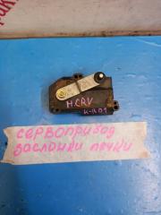 Сервопривод заслонки печки Honda CR-V 1995-1999
