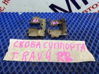 Скоба суппорта задняя левая Toyota RAV4 2010-2013