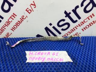 Провод массы Hyundai Creta 2015- 2021