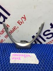 Запчасть накладка руля Лада Калина Кросс 2018