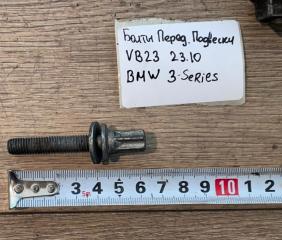 Болт подвески передний BMW 3-Series VB23 N52B25A