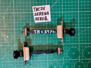 Ограничитель двери передний Nissan Serena 2004 контрактная Ограничитель двери передний Nissan Serena 2004