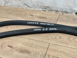 Уплотнитель проема двери Caddy 2011 CBZA 2KJ