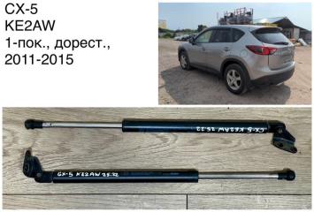 Амортизатор двери багажника Mazda CX-5 2012