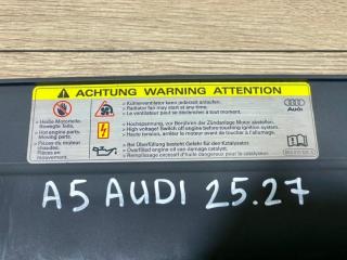 Накладка замка капота A5 2011 8T CDNC
