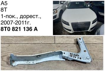 Фото запчасти кронштейн крыла передний правый Audi A5 2011 контрактная запчасть Запчасть кронштейн крыла передний правый Audi A5 2011
