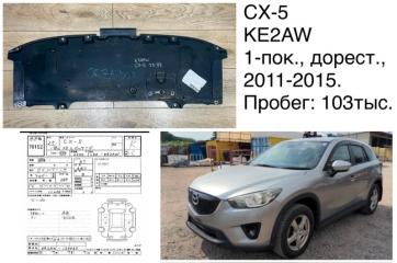 Защита двигателя передняя Mazda CX-5 2012
