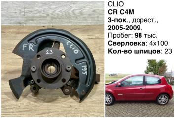 Ступица передняя правая Renault Clio 2008