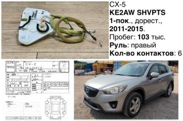 Замок двери передний правый Mazda CX-5 2012