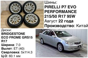Комплект из 4-х Колесо летнее R17 / 215 / 50 Китай Pirelli P7 Evo Performance 5x114.3 лит. 40ET