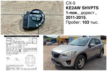 Сигнал звуковой Mazda CX-5 2012