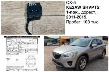 Фото запчасти блок предохранителей Mazda CX-5 2012 контрактная запчасть Запчасть блок предохранителей Mazda CX-5 2012