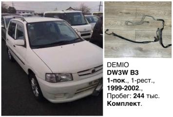 Шланг гидроусилителя руля Mazda Demio 2000 DW5W B5E D35032490C Б/У