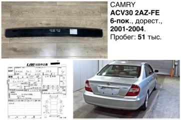 Фото запчасти усилитель бампера передний Toyota Camry 2002 контрактная запчасть Запчасть усилитель бампера передний Toyota Camry 2002