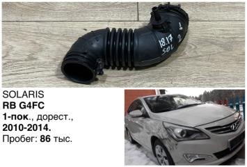 Запчасть гофра воздушного фильтра Hyundai Solaris 2014