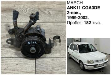 Запчасть гидроусилитель руля Nissan March 1999