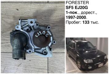 Фото запчасти помпа водяная Subaru Forester 1998 контрактная запчасть Запчасть помпа водяная Subaru Forester 1998
