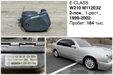 Запчасть дроссельная заслонка Mercedes-Benz E-Class 2000