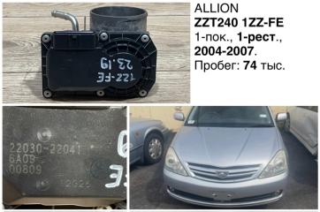 Дроссельная заслонка Toyota Allion 2006 контрактная Дроссельная заслонка Toyota Allion 2006