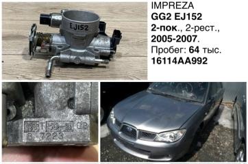 Дроссельная заслонка Subaru Impreza 2006 контрактная Дроссельная заслонка Subaru Impreza 2006