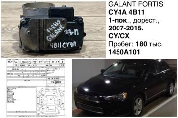 Дроссельная заслонка Mitsubishi Galant Fortis 2007 контрактная Дроссельная заслонка Mitsubishi Galant Fortis 2007