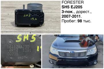 Дроссельная заслонка Subaru Forester 2008 контрактная Дроссельная заслонка Subaru Forester 2008
