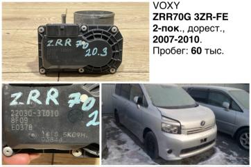 Дроссельная заслонка Toyota Voxy 2008 контрактная Дроссельная заслонка Toyota Voxy 2008