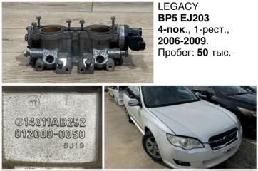 Дроссельная заслонка правая Subaru Legacy 2007 контрактная Дроссельная заслонка правая Subaru Legacy 2007