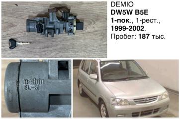 Замок зажигания Mazda Demio 2000
