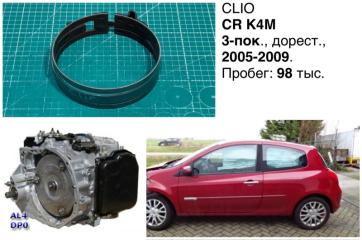 Лента тормозная АКПП Renault Clio 2008