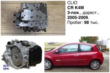 Гидроблок АКПП Renault Clio 2008
