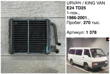 Запчасть радиатор печки Nissan Urvan / King Van 1989