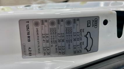 Дверь боковая передняя правая A5 2011 8T CDNC