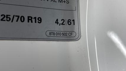 Дверь боковая передняя правая A5 2011 8T CDNC