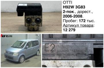 Запчасть блок abs Nissan Otti 2007