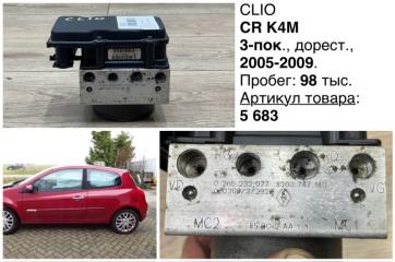 Блок ABS Renault Clio 2008 CR K4M 8200747140 контрактная