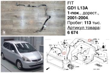 Трубка кондиционера Honda Fit 2002 контрактная Трубка кондиционера Honda Fit 2002