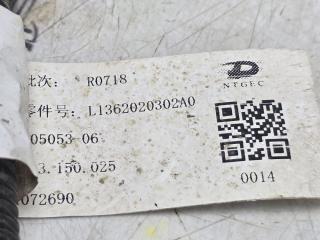 Кабель силовой (АКБ) Aumark 2024 S35 Cummins ISF2.8S5148