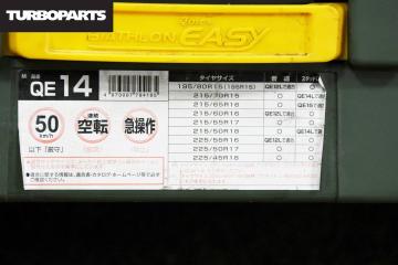 Колесные цепи *Япония* Mark 2 JZX110 1JZGTE