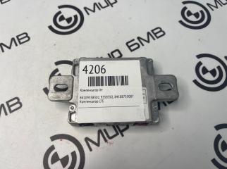 Компенсатор LTE BMW X5