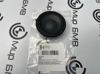 Динамик BMW Б/У Динамик BMW