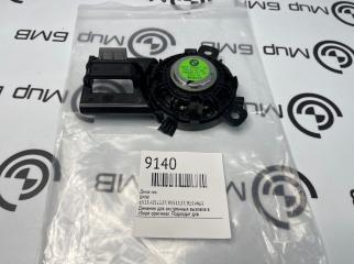 Динамик BMW Б/У Динамик BMW