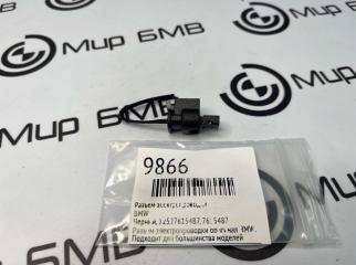 Разъем электропроводки BMW Б/У Разъем электропроводки BMW