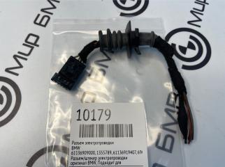 Разъем электропроводки BMW Б/У Разъем электропроводки BMW