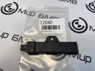 Антенна Passive Access BMW